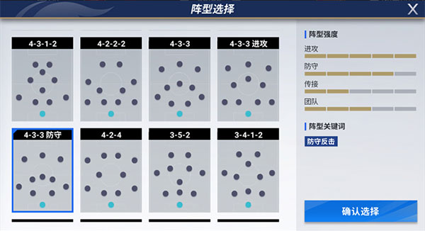 外围买球app十大平台官方版御龙在天内购破解版下载